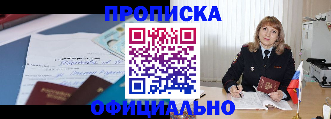 форма 3 в Кропоткине