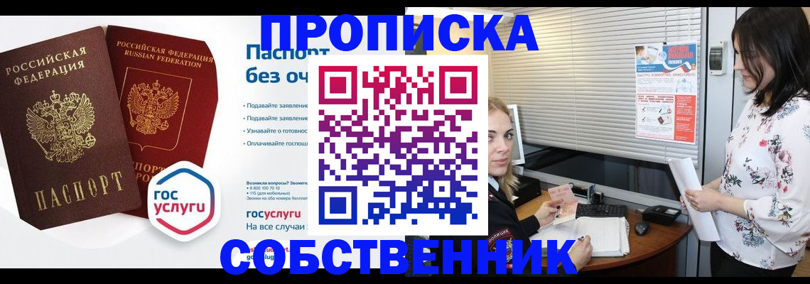форма 3 в Кропоткине